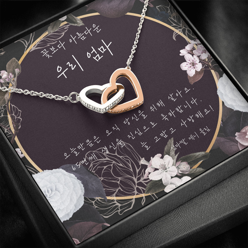 mom birthday-