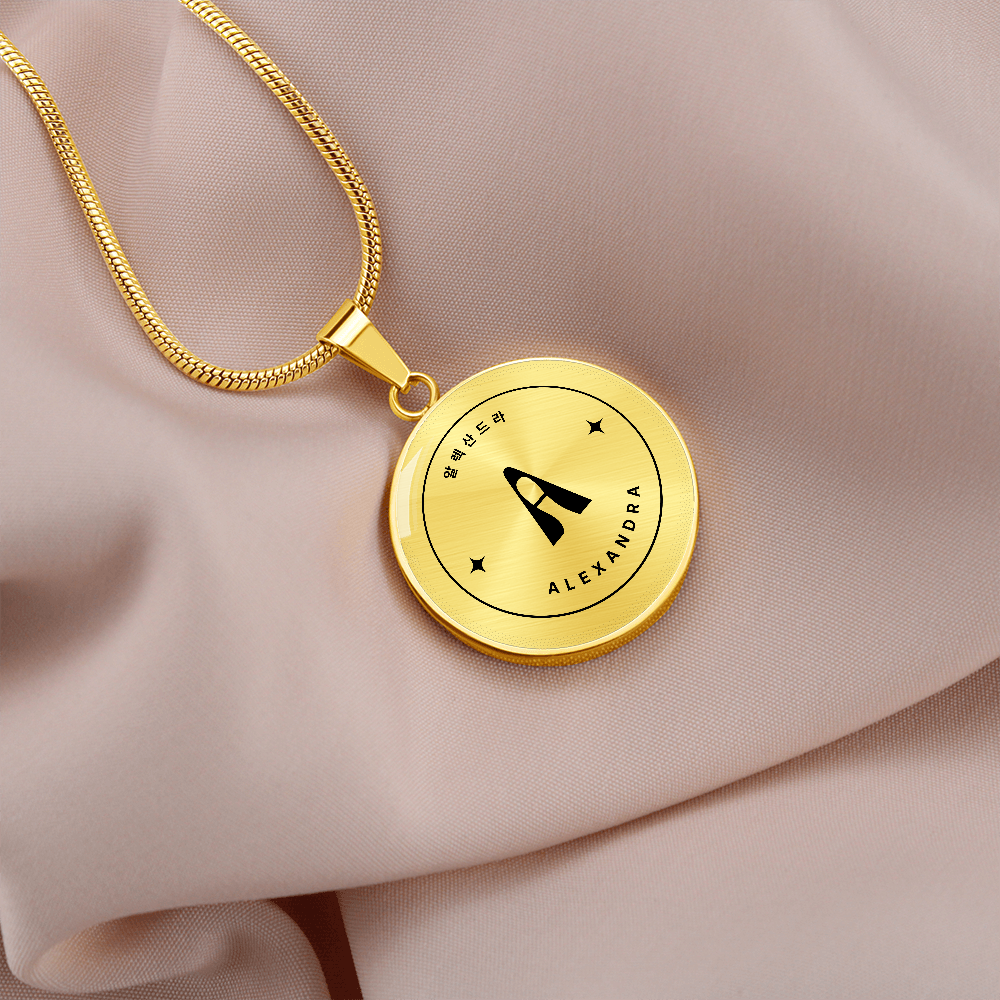 Korean Custom Name Necklace