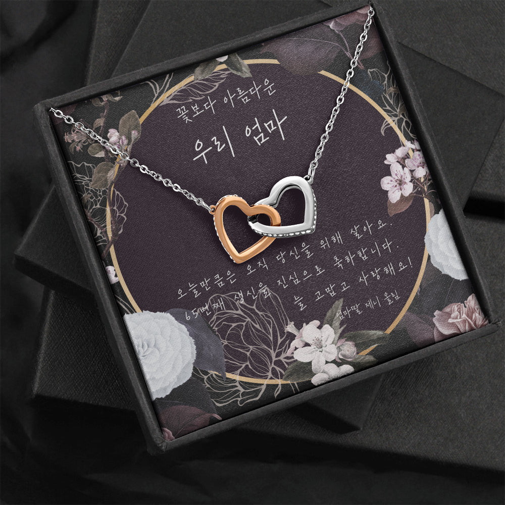 mom birthday-