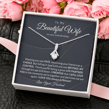 To My Beautiful Wife