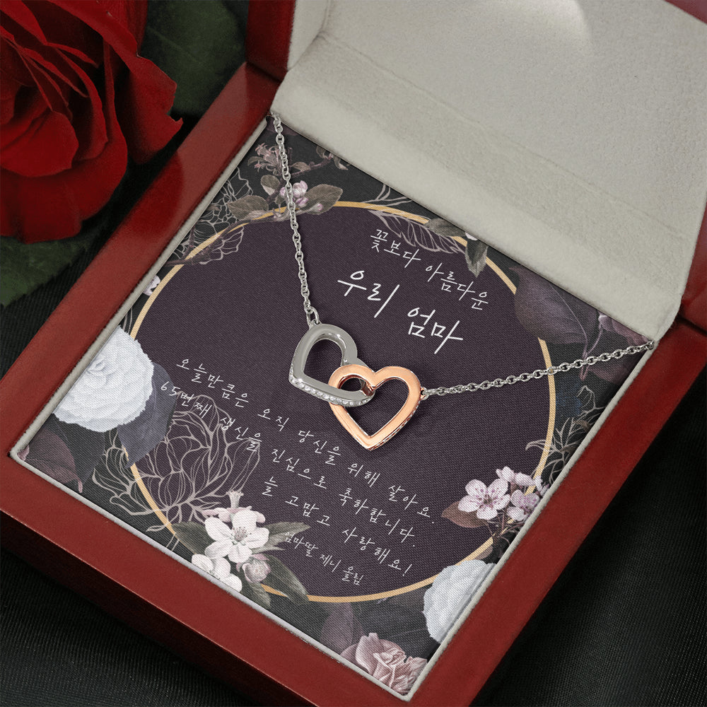 mom birthday-