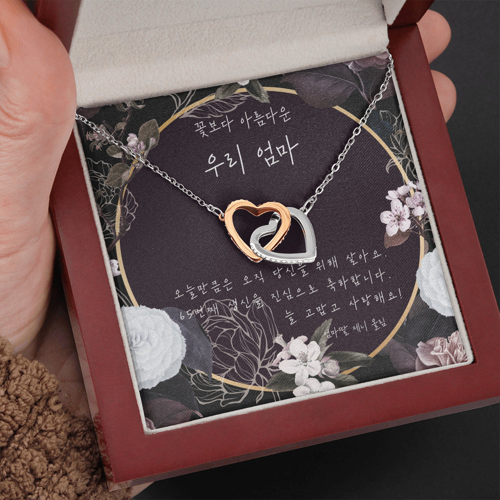 mom birthday-
